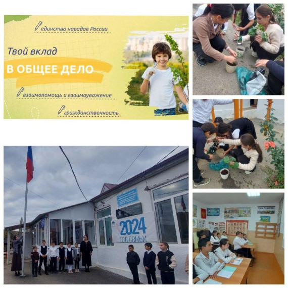 Разговоры о важном.