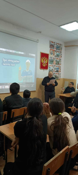 Безопасное использование природного газа.